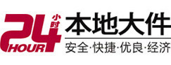 三明市大件起重吊车出租有限公司 